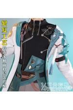 1/3 Delusion Honkai Star Rail Dan Heng Cosplay Costume